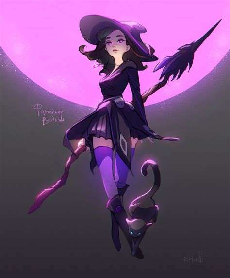 Purple witch vroom